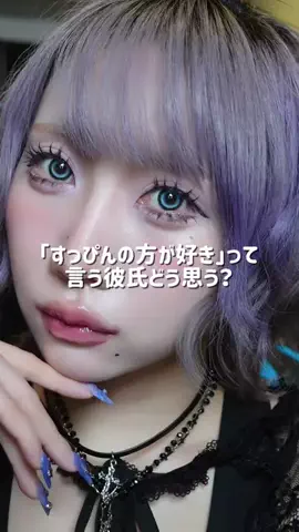 シイナナルミ🐳💙のTikTok投稿