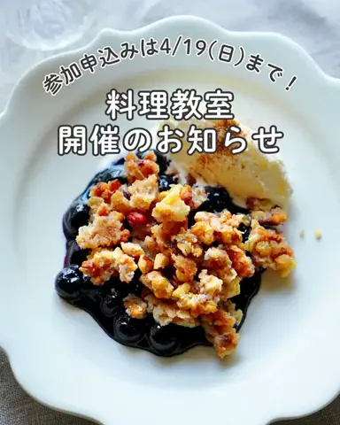 ふじたかな / 料理家のTikTok投稿