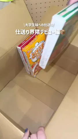 にゃむ🐈‍⬛｜くらしのミニ雑誌のTikTok投稿