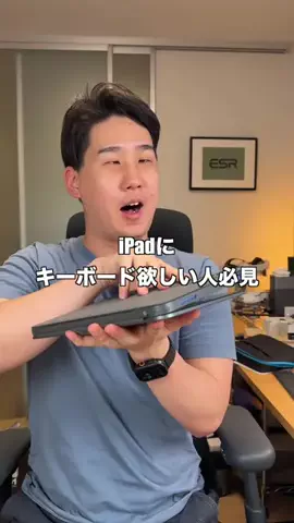 ガジェットモのTikTok投稿