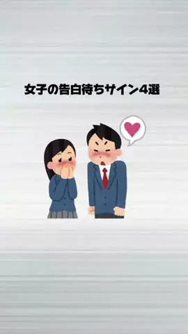 雑学先生ワトソンのTikTok投稿