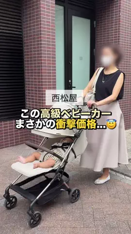 りんりん | ママの本音レポ👶🏻のTikTok投稿