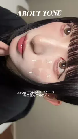 バケツ🪣のTikTok投稿