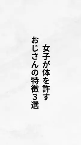 40代でパーカーNGの真実のTikTok投稿