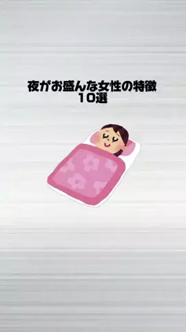 雑学先生ワトソンのTikTok投稿