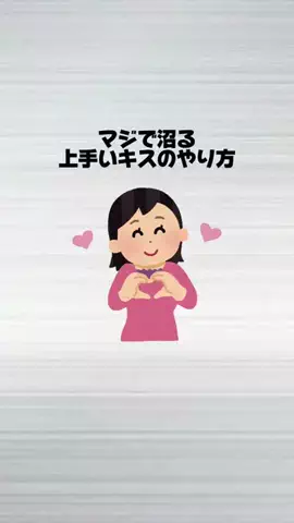 雑学先生ワトソンのTikTok投稿