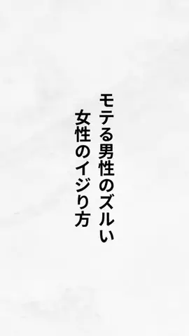 40代でパーカーNGの真実のTikTok投稿