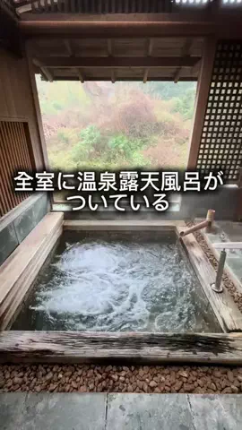 上質旅倶楽部のTikTok投稿