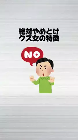 雑学先生ワトソンのTikTok投稿