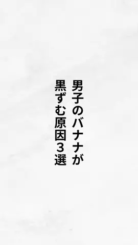 40代でパーカーNGの真実のTikTok投稿
