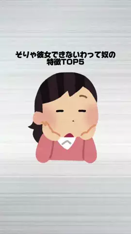 雑学先生ワトソンのTikTok投稿