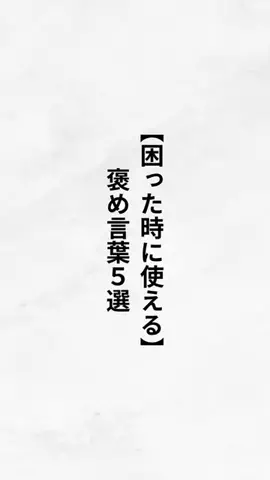 40代でパーカーNGの真実のTikTok投稿
