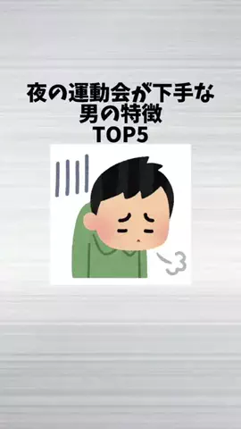 雑学先生ワトソンのTikTok投稿