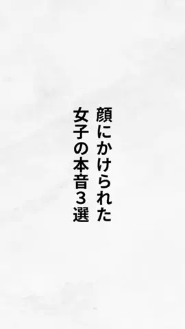 40代でパーカーNGの真実のTikTok投稿