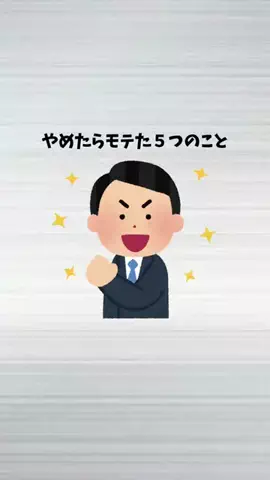 雑学先生ワトソンのTikTok投稿