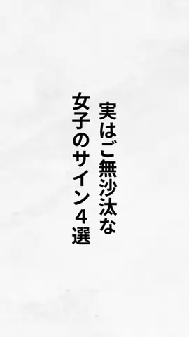 40代でパーカーNGの真実のTikTok投稿