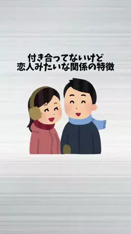 雑学先生ワトソンのTikTok投稿