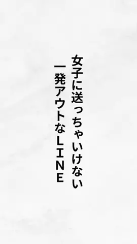 40代でパーカーNGの真実のTikTok投稿
