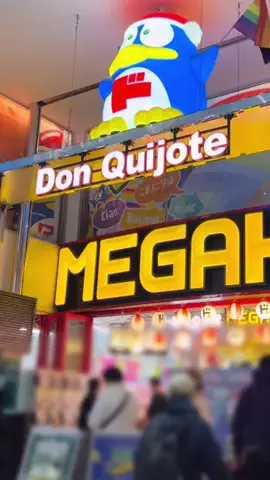 ただの美容オタク。のTikTok投稿