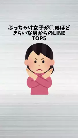 雑学先生ワトソンのTikTok投稿