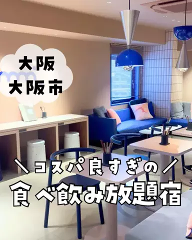 まな｜子連れ旅✈️関西発おでかけ・ホテルのTikTok投稿