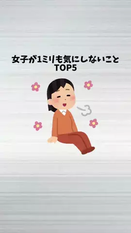 雑学先生ワトソンのTikTok投稿