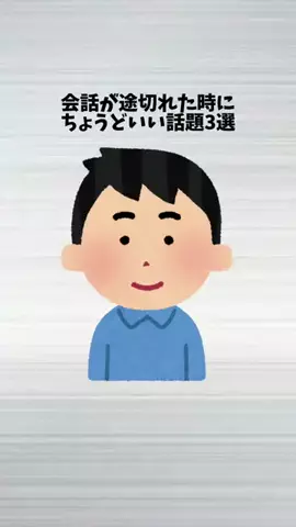 雑学先生ワトソンのTikTok投稿