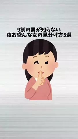雑学先生ワトソンのTikTok投稿