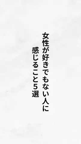 40代でパーカーNGの真実のTikTok投稿