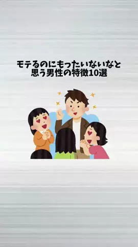 雑学先生ワトソンのTikTok投稿