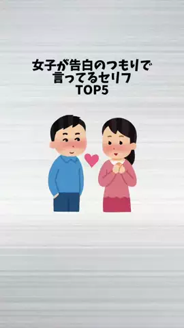 雑学先生ワトソンのTikTok投稿