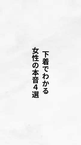 40代でパーカーNGの真実のTikTok投稿
