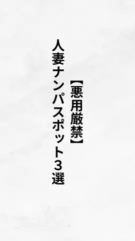 40代でパーカーNGの真実のTikTok投稿