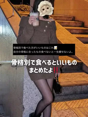 もも🍑のTikTok投稿