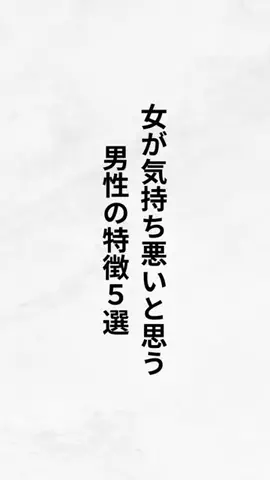 40代でパーカーNGの真実のTikTok投稿