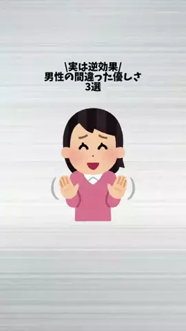 雑学先生ワトソンのTikTok投稿
