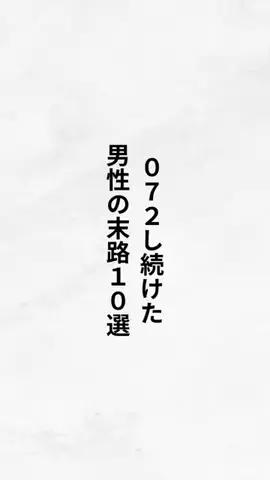 40代でパーカーNGの真実のTikTok投稿