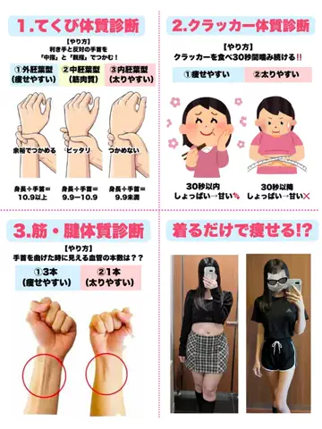 もも🍑のTikTok投稿