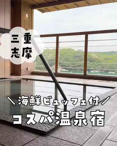 まな｜子連れ旅✈️関西発おでかけ・ホテルのTikTok投稿