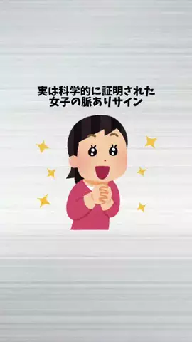 雑学先生ワトソンのTikTok投稿