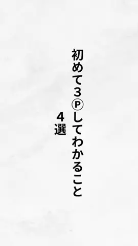40代でパーカーNGの真実のTikTok投稿