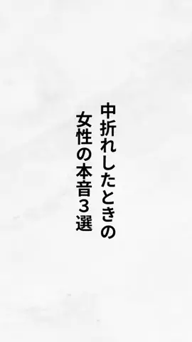 40代でパーカーNGの真実のTikTok投稿