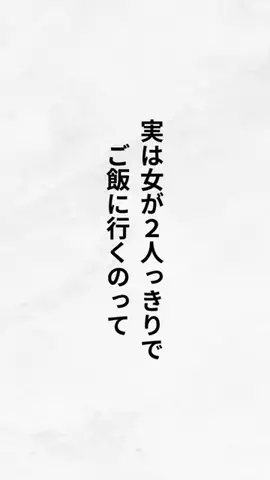 40代でパーカーNGの真実のTikTok投稿