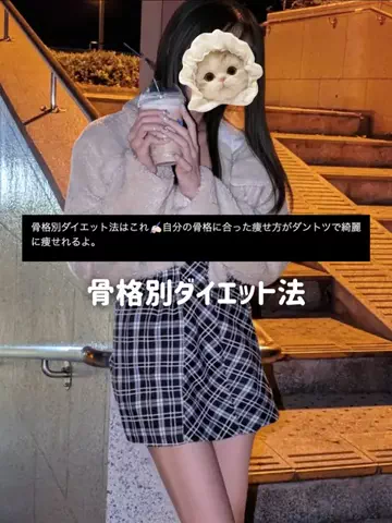 もも🍑のTikTok投稿