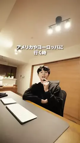 しゅんぺー 世界中旅する人🌏のTikTok投稿