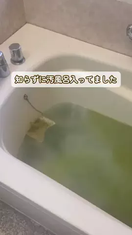 えみな🌷のTikTok投稿
