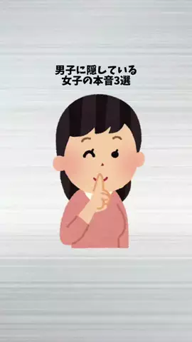 雑学先生ワトソンのTikTok投稿