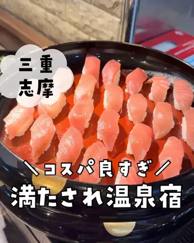 まな｜子連れ旅✈️関西発おでかけ・ホテルのTikTok投稿