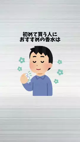 雑学先生ワトソンのTikTok投稿