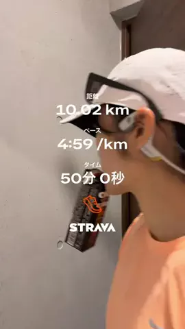 彼女がマラソンやるってよ✌️✌️のTikTok投稿